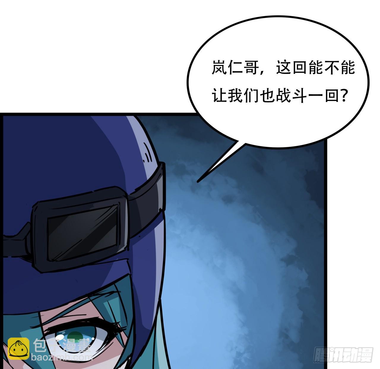 221话 美少女抱抱？37