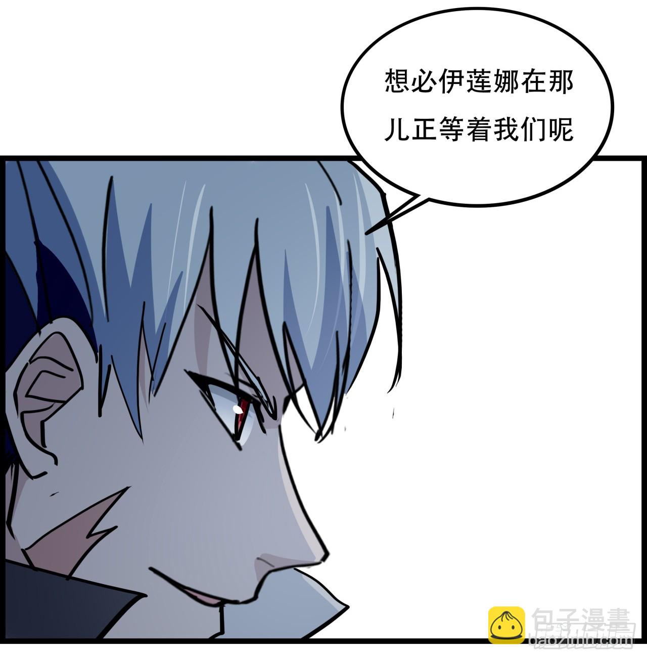 221话 美少女抱抱？40