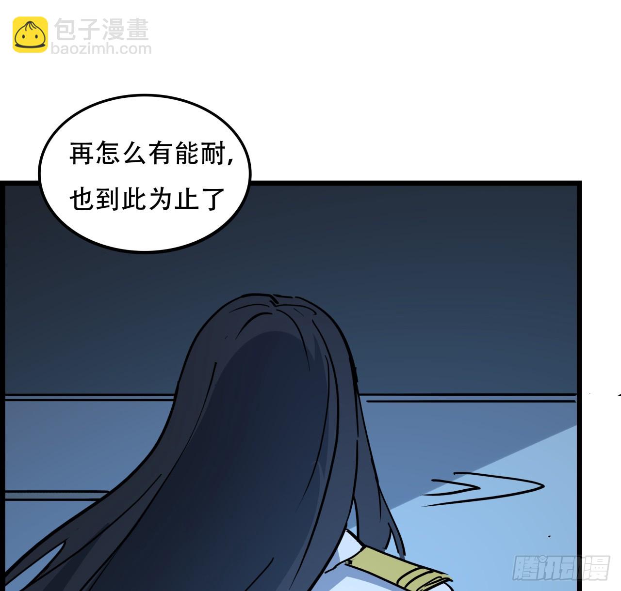 221话 美少女抱抱？52