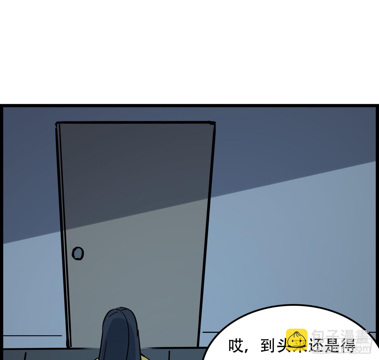 221话 美少女抱抱？54