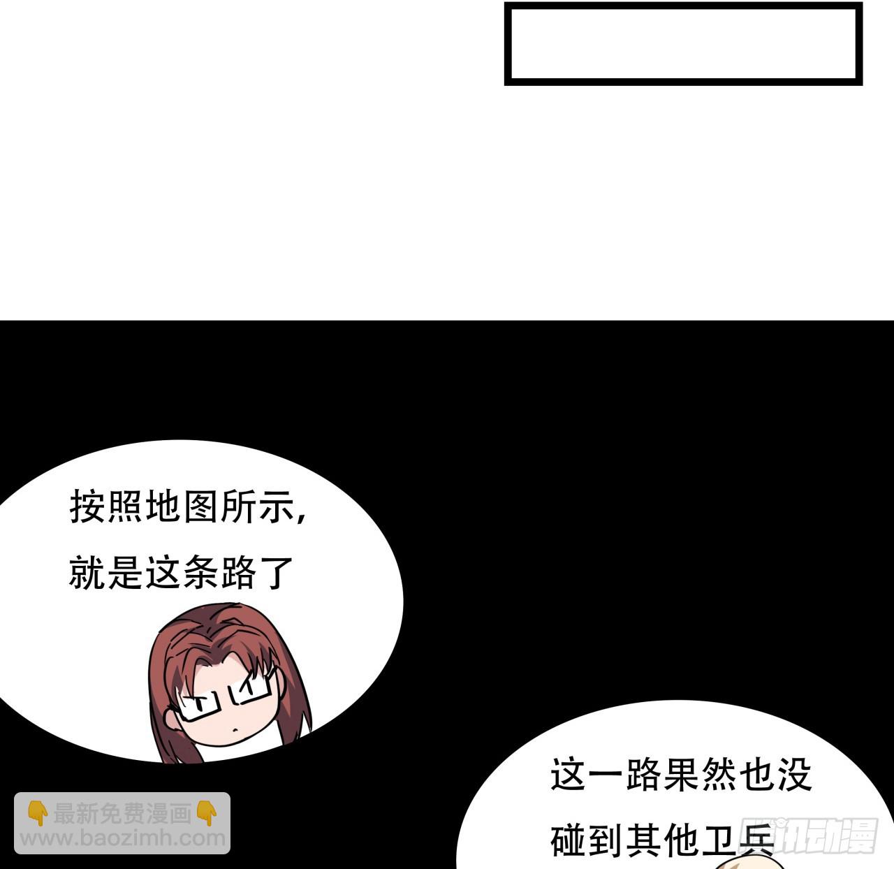 221话 美少女抱抱？63
