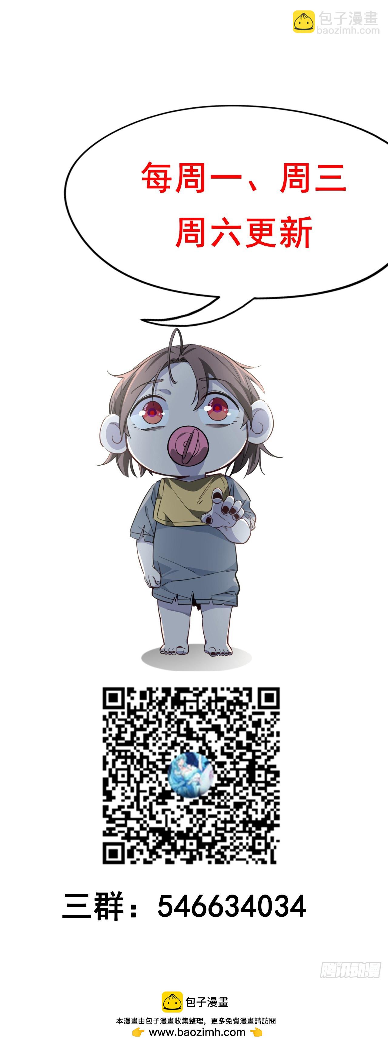 221话 美少女抱抱？71