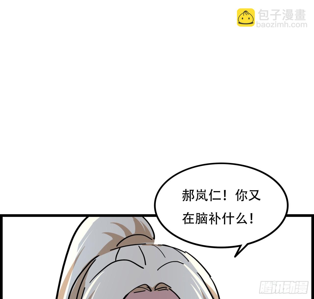 222话 辜负了信任1