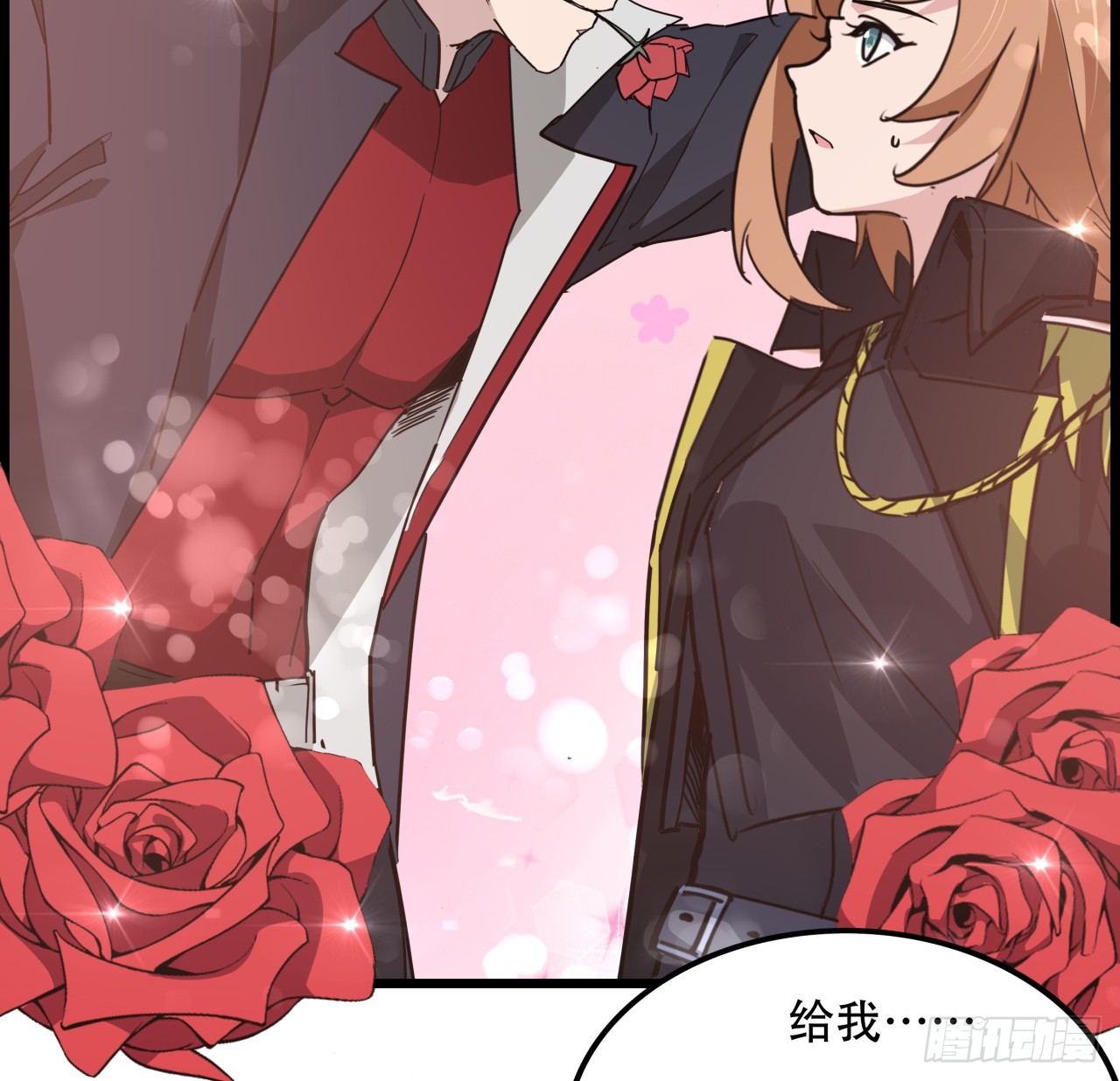 222话 辜负了信任10