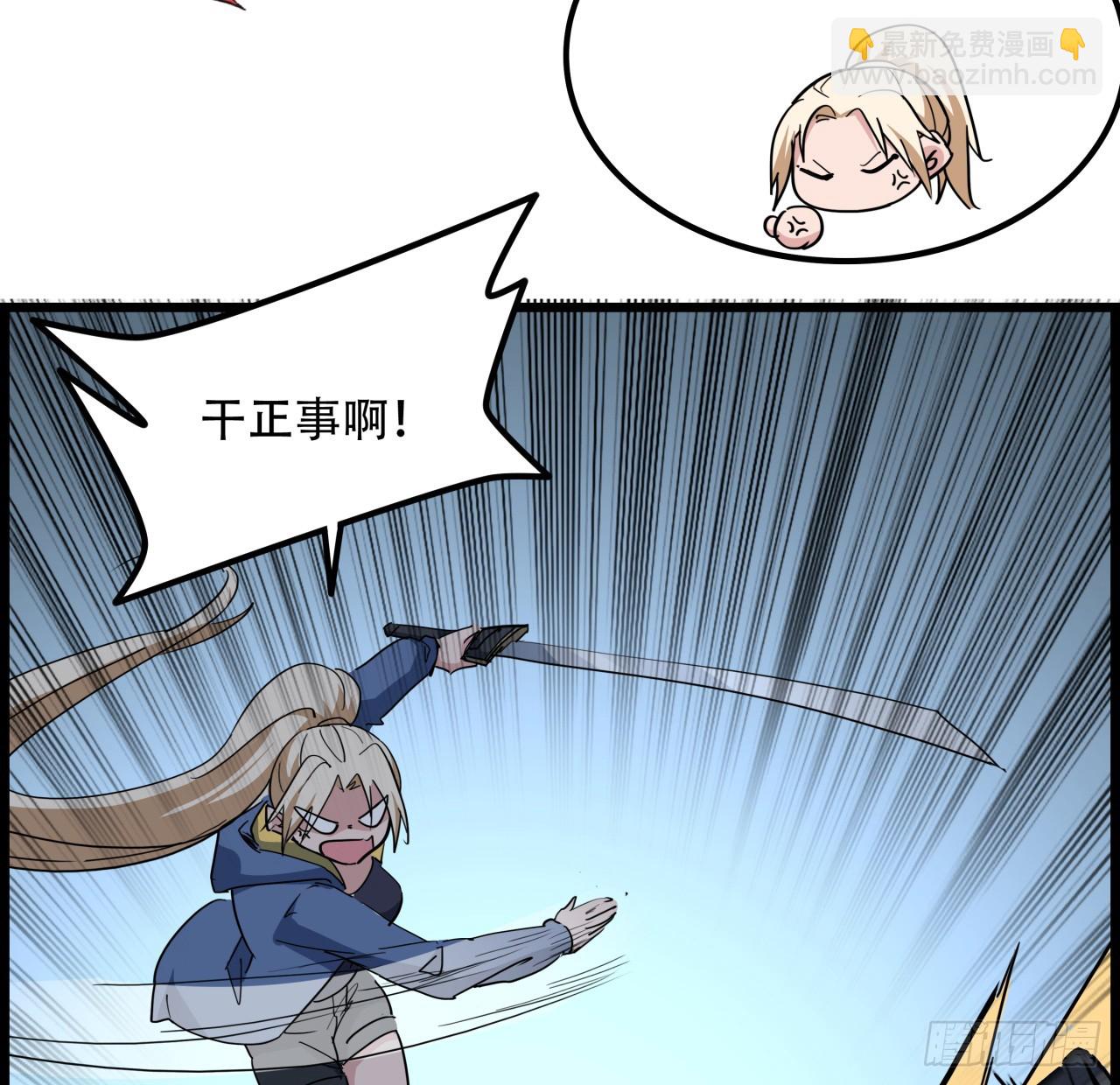 222话 辜负了信任11