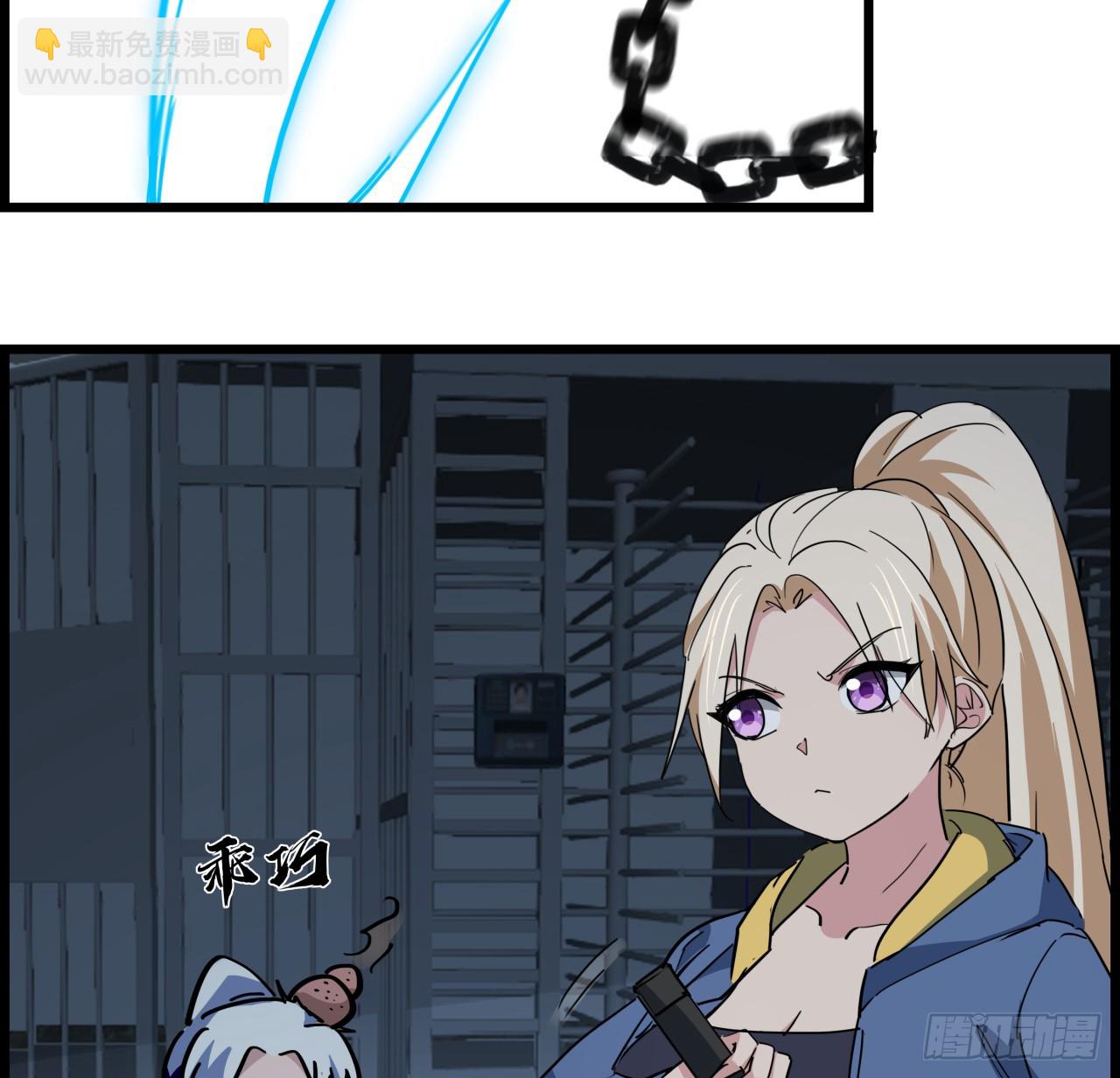 222话 辜负了信任15