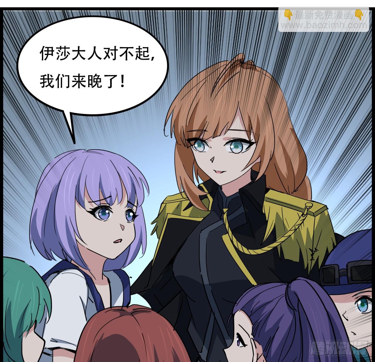 222话 辜负了信任17