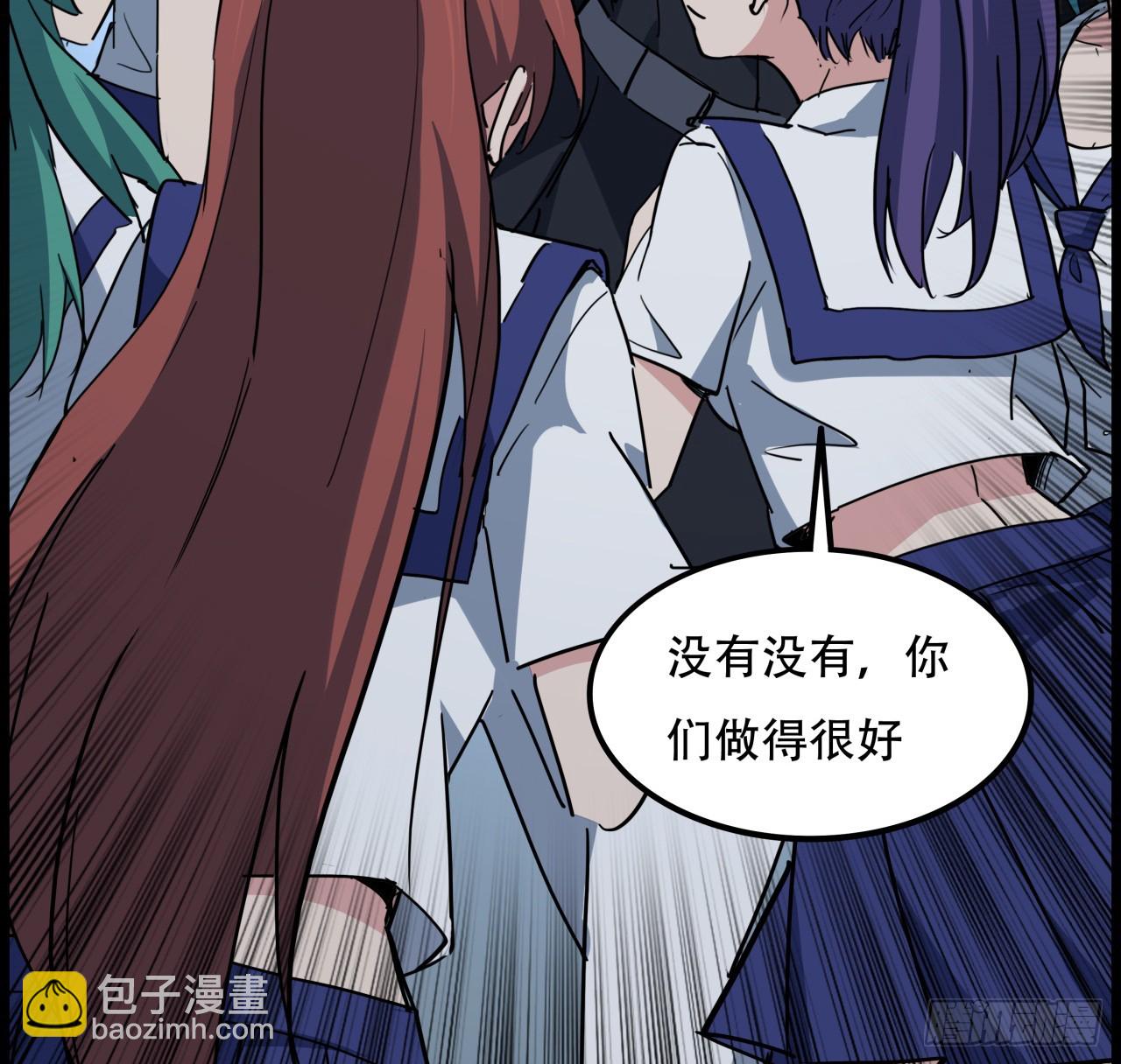 222话 辜负了信任18