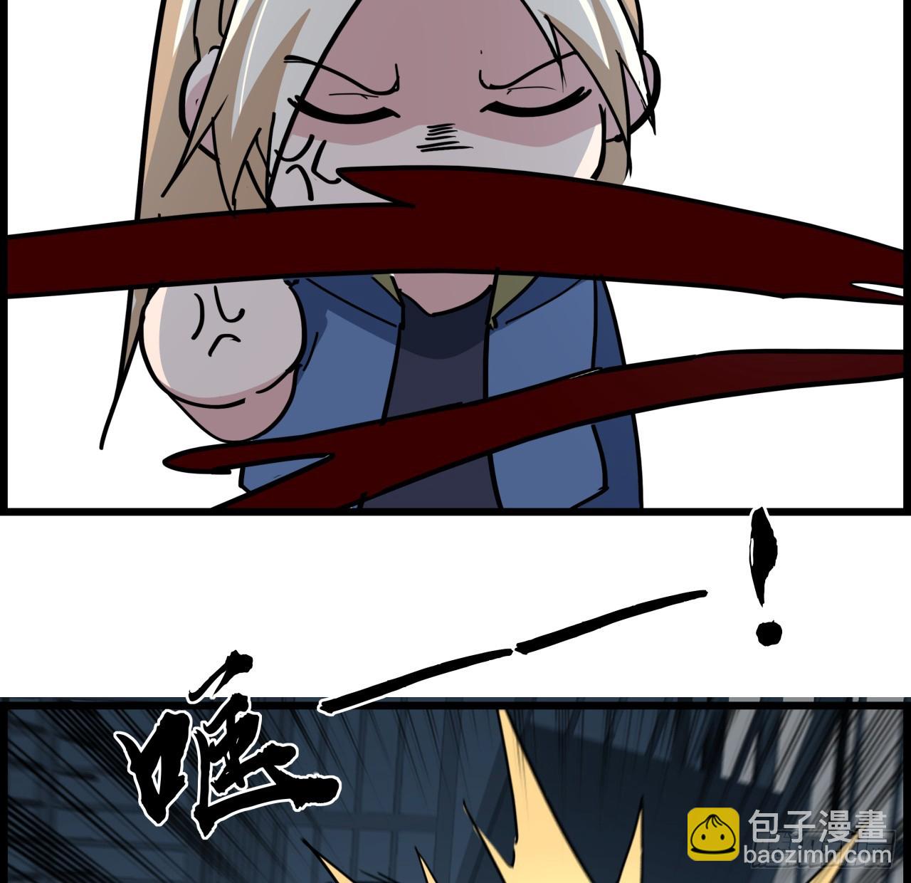 222话 辜负了信任2