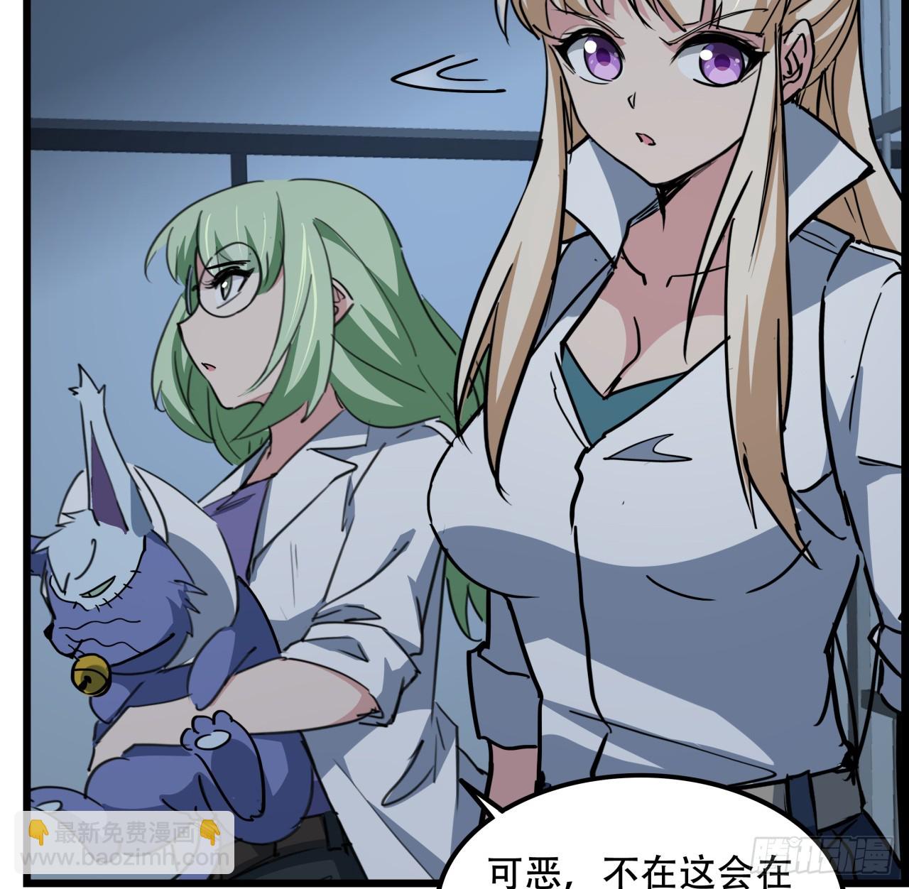 222话 辜负了信任20