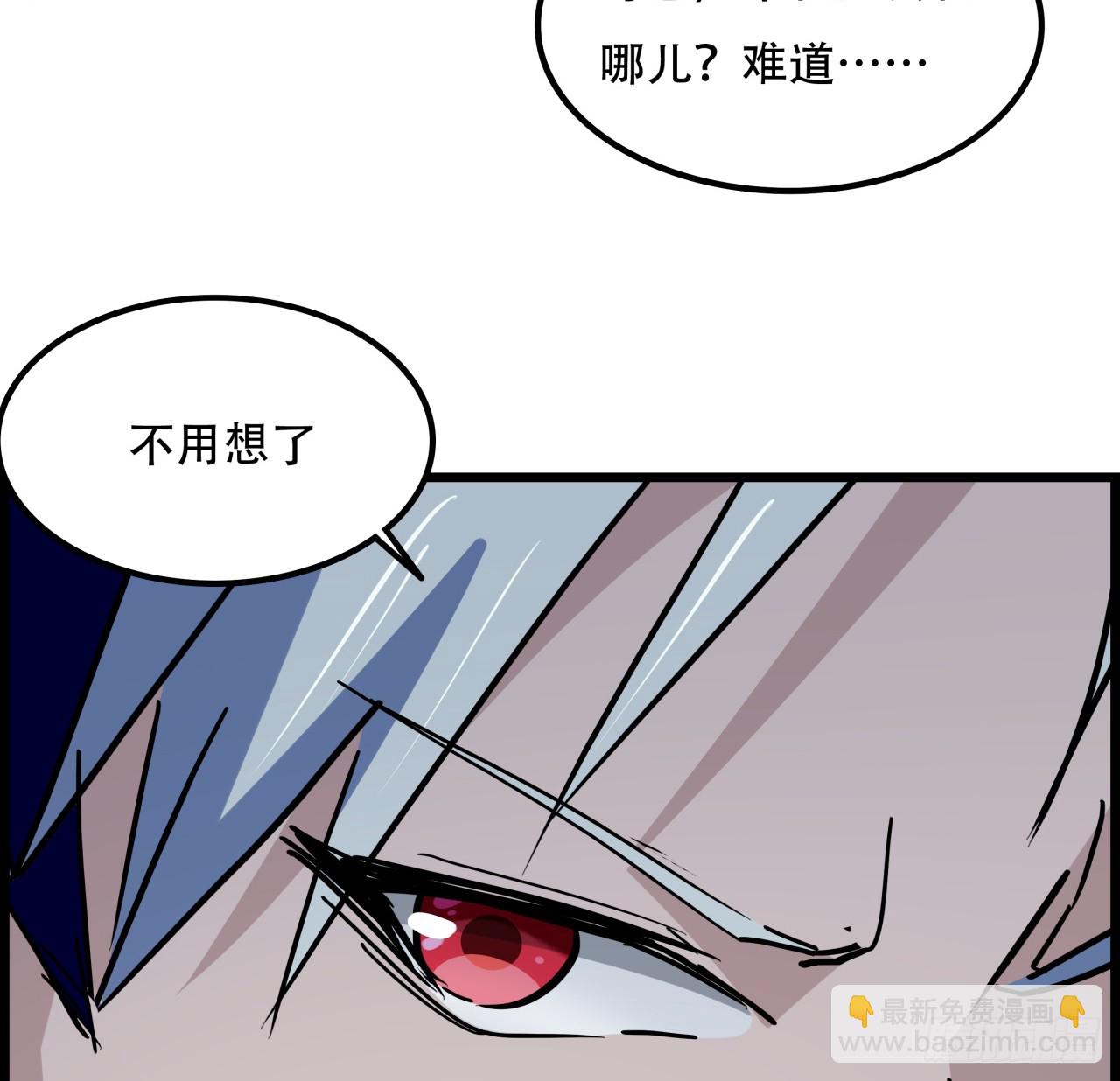 222话 辜负了信任21