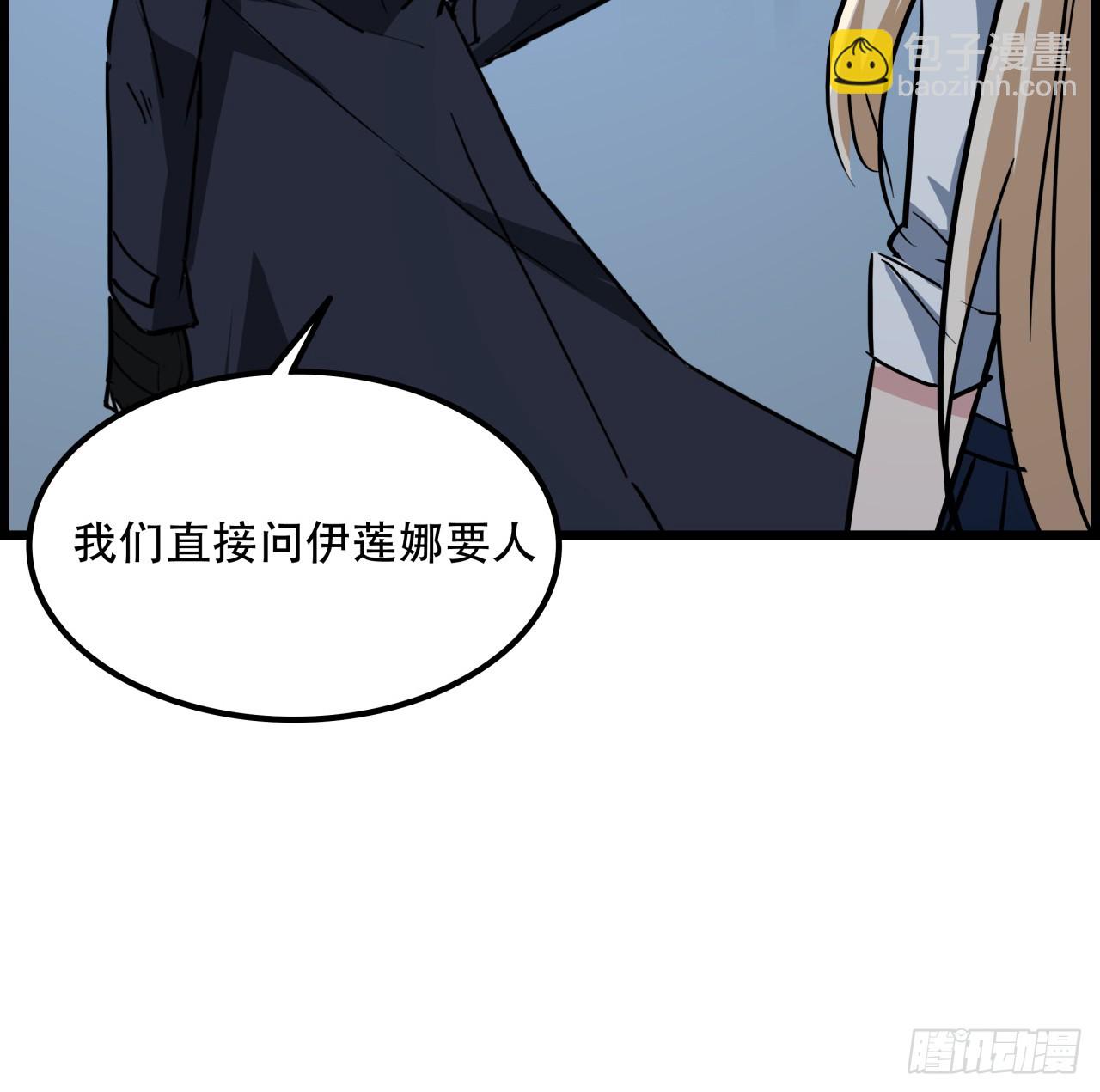 222话 辜负了信任24