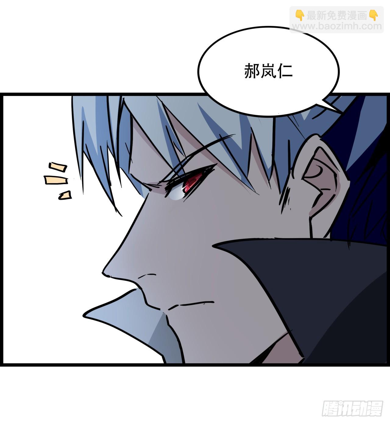 222话 辜负了信任25
