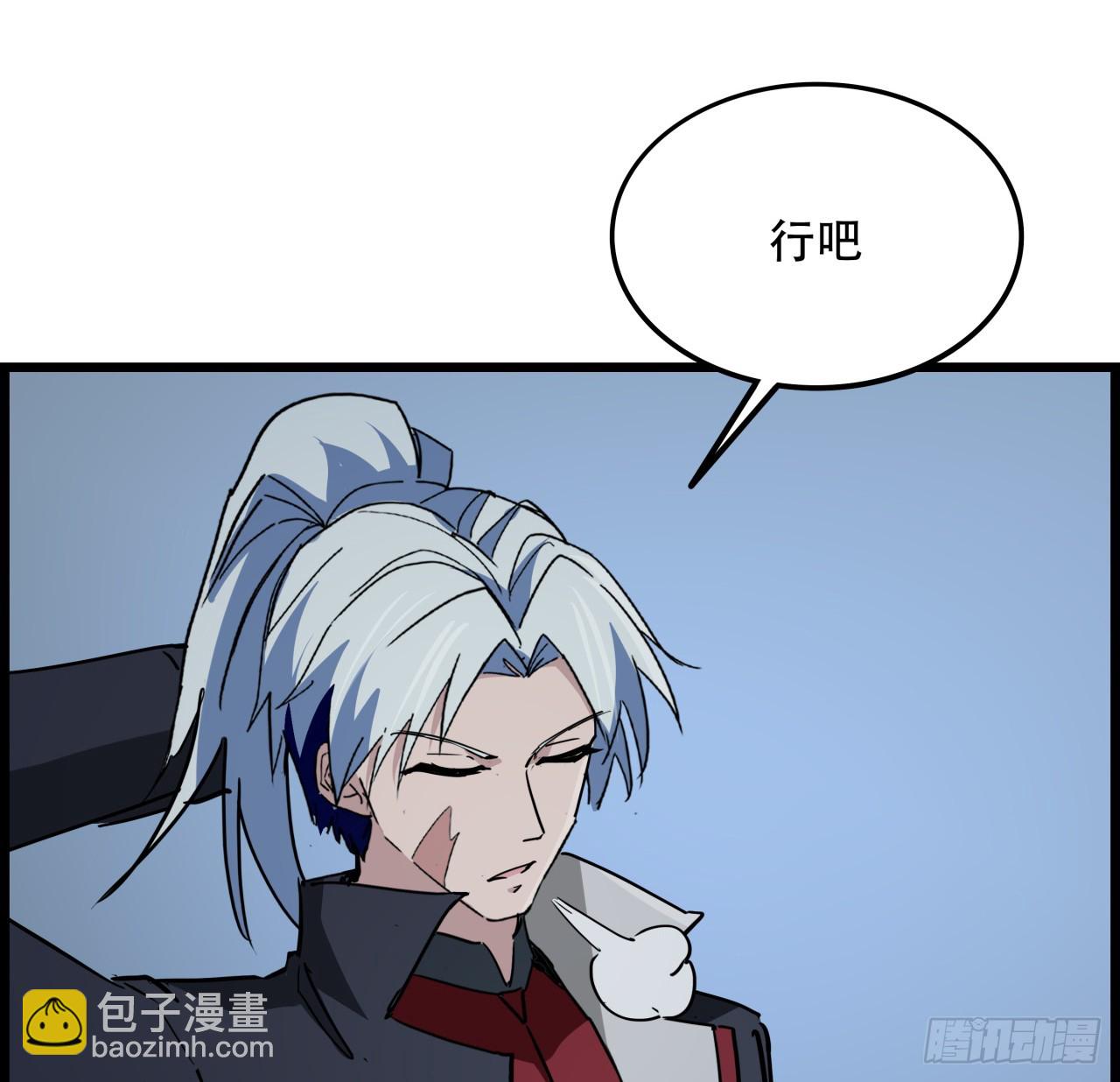 222话 辜负了信任33
