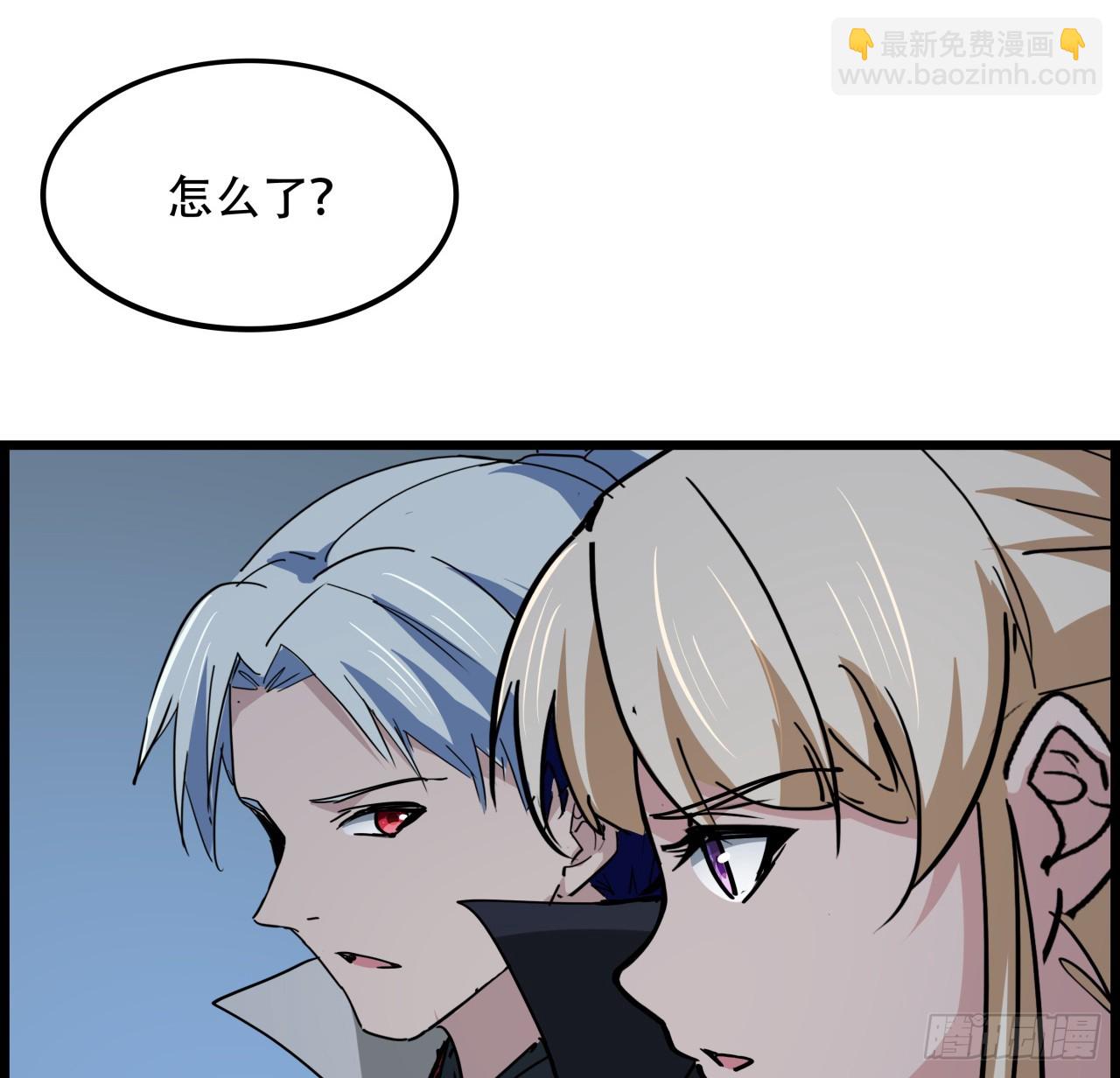 222话 辜负了信任39