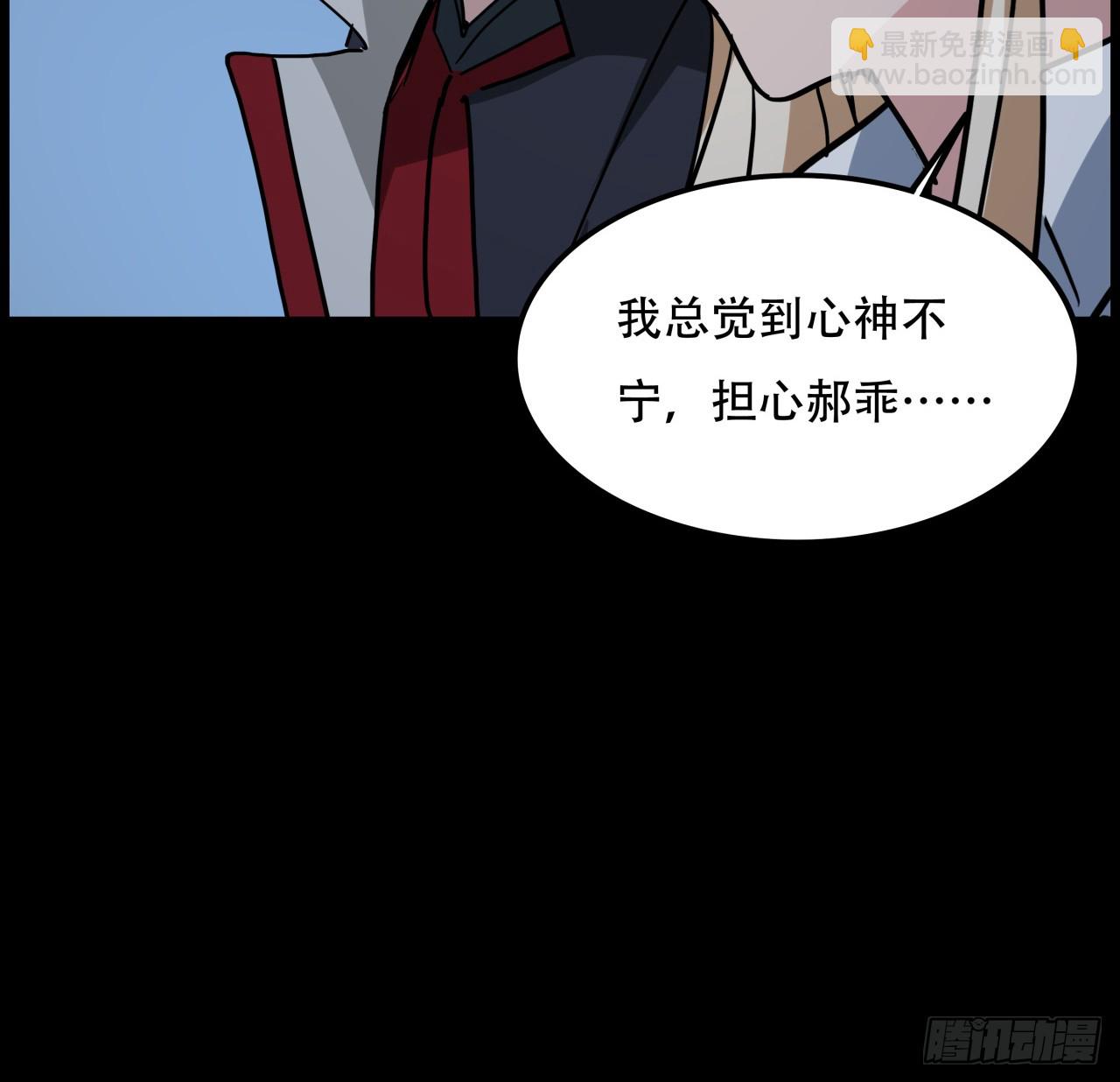 222话 辜负了信任40
