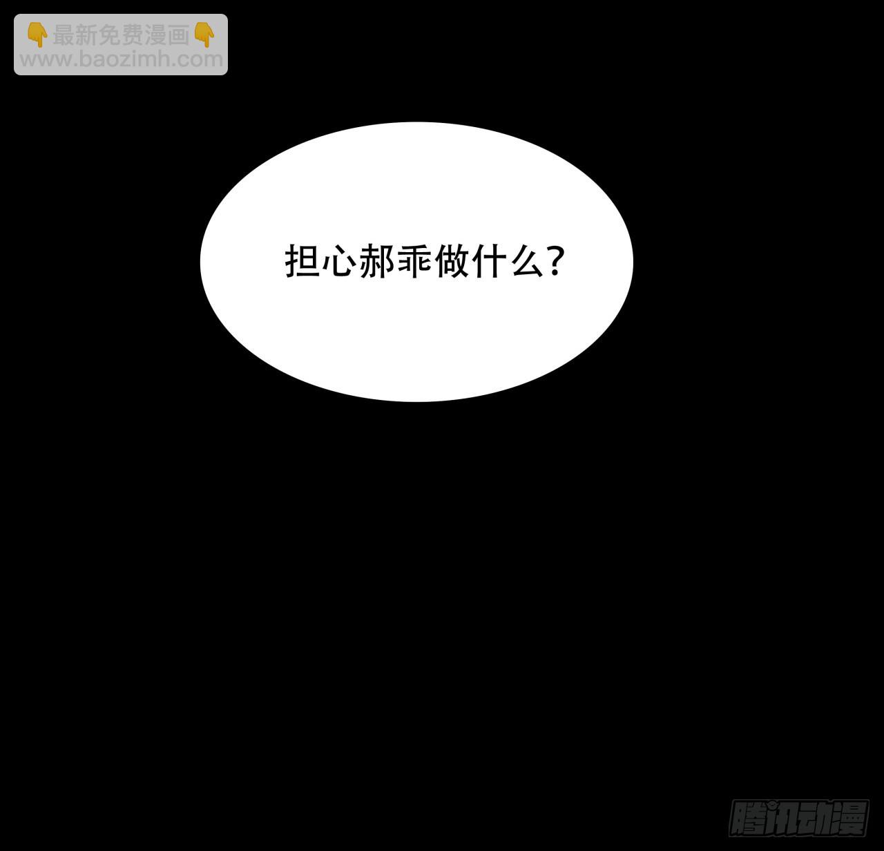 222话 辜负了信任41