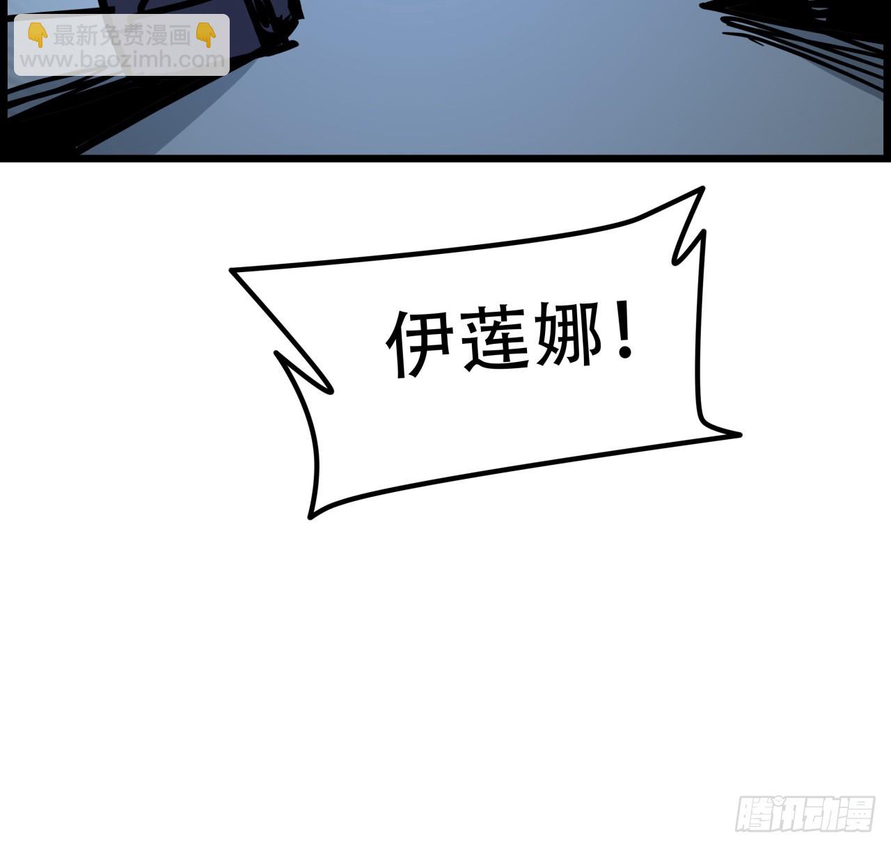222话 辜负了信任44