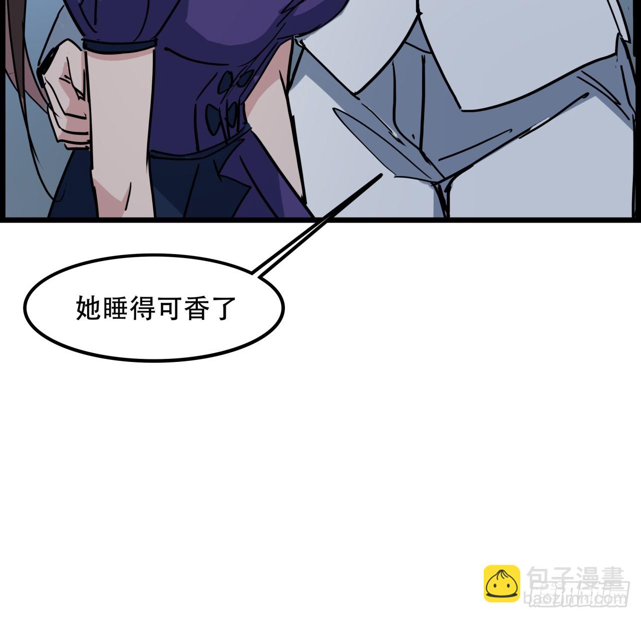 222话 辜负了信任47