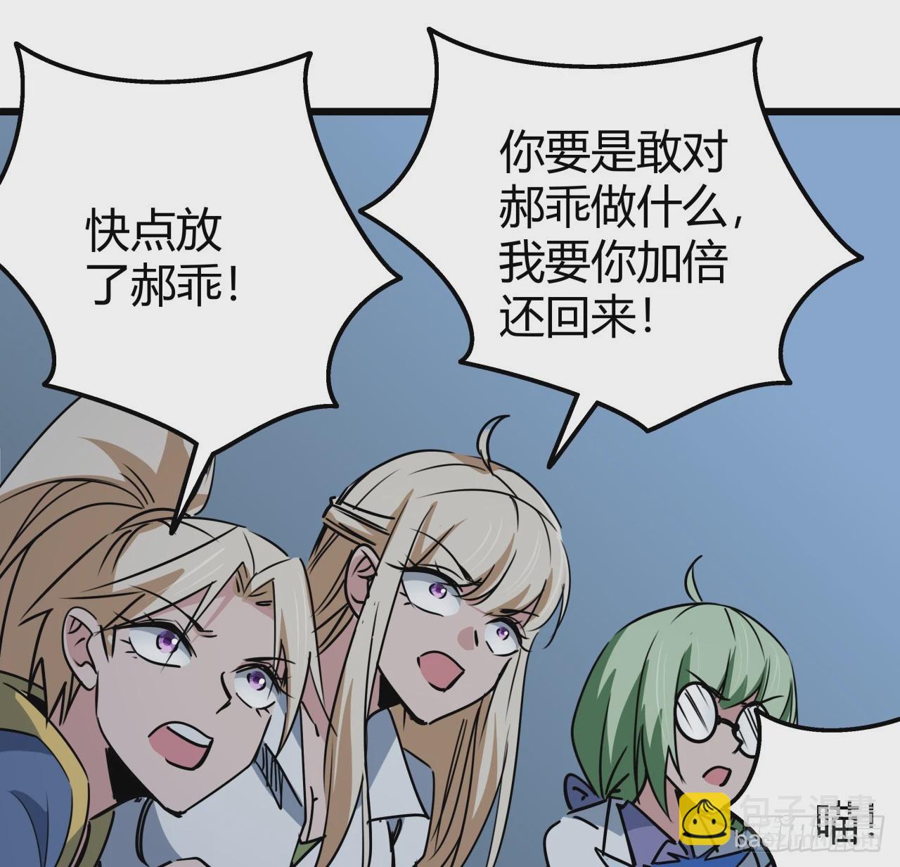 222话 辜负了信任56