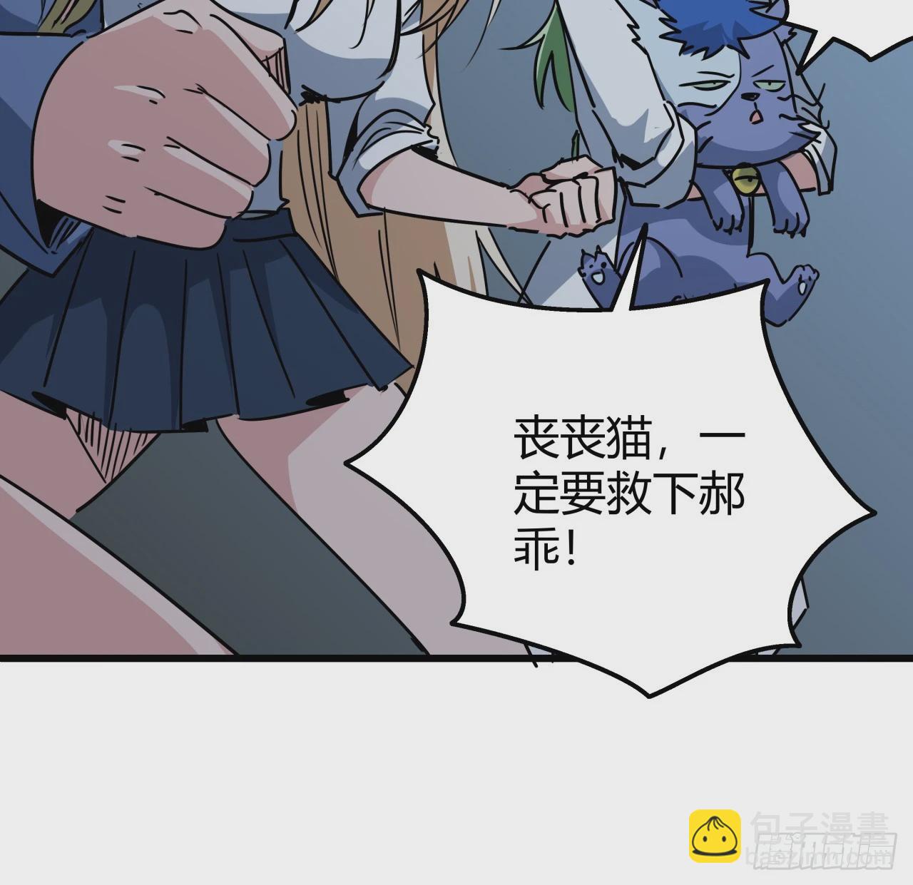 222话 辜负了信任57