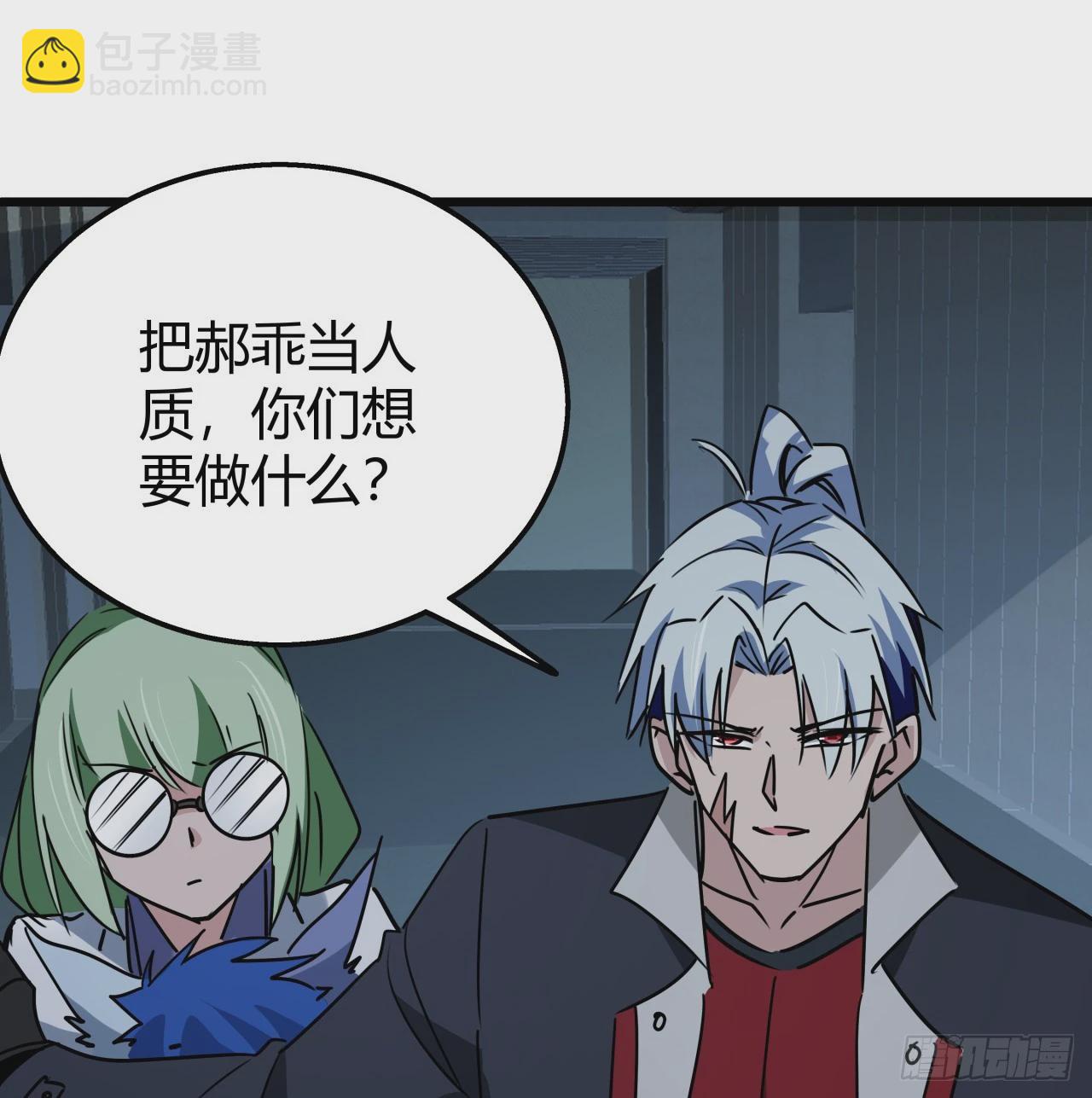 222话 辜负了信任58