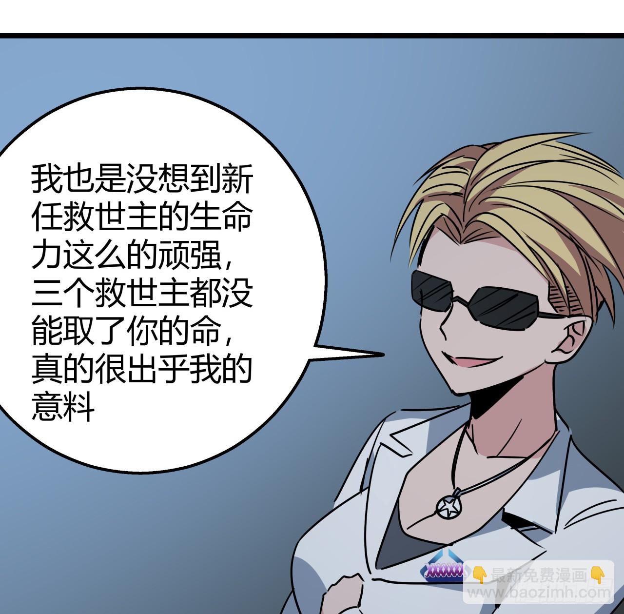 222话 辜负了信任62