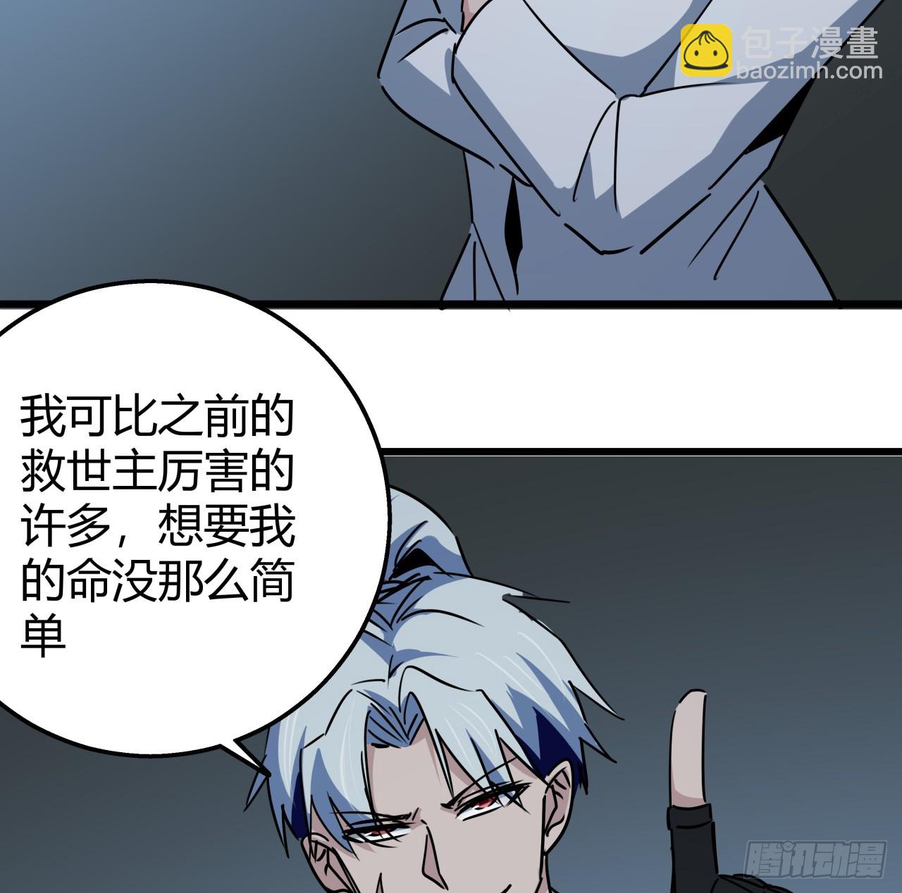 222话 辜负了信任63