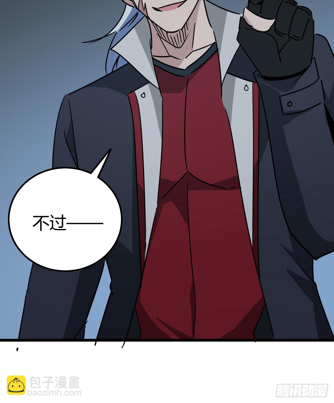 222话 辜负了信任64