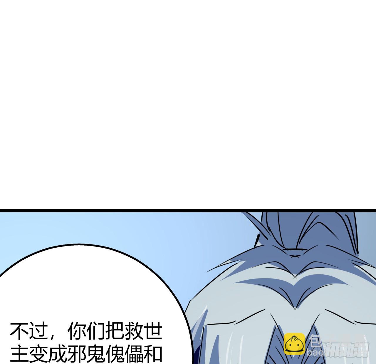 222话 辜负了信任65