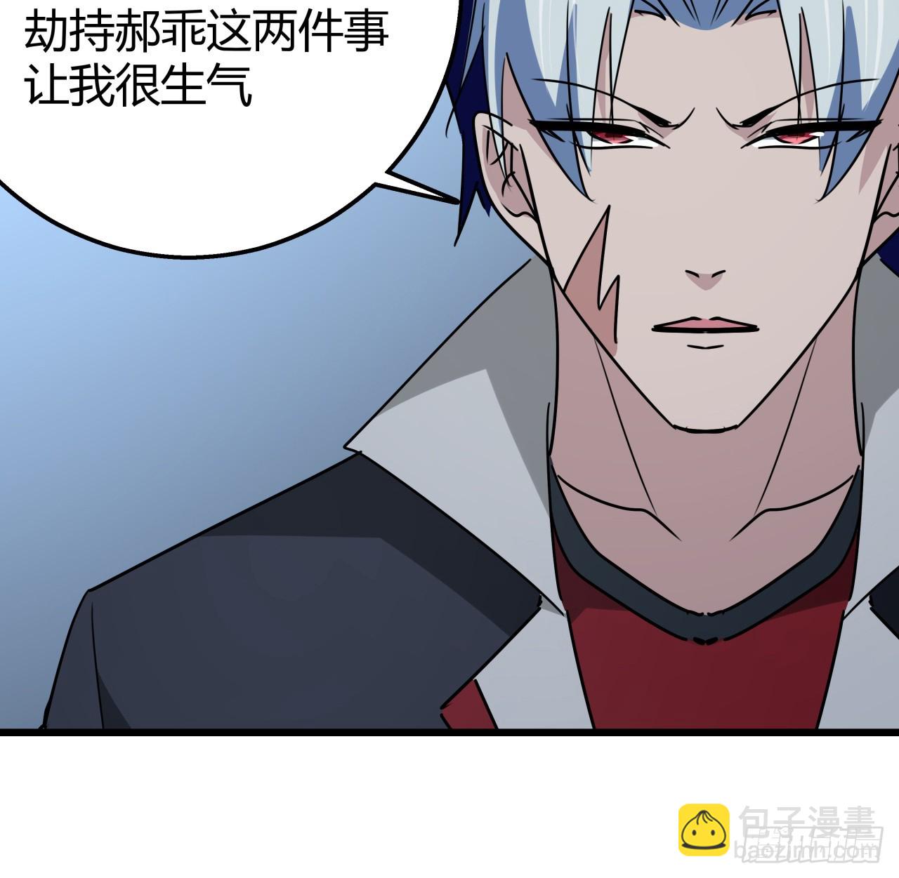 222话 辜负了信任66