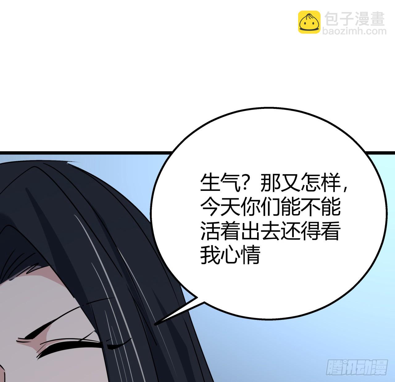 222话 辜负了信任67