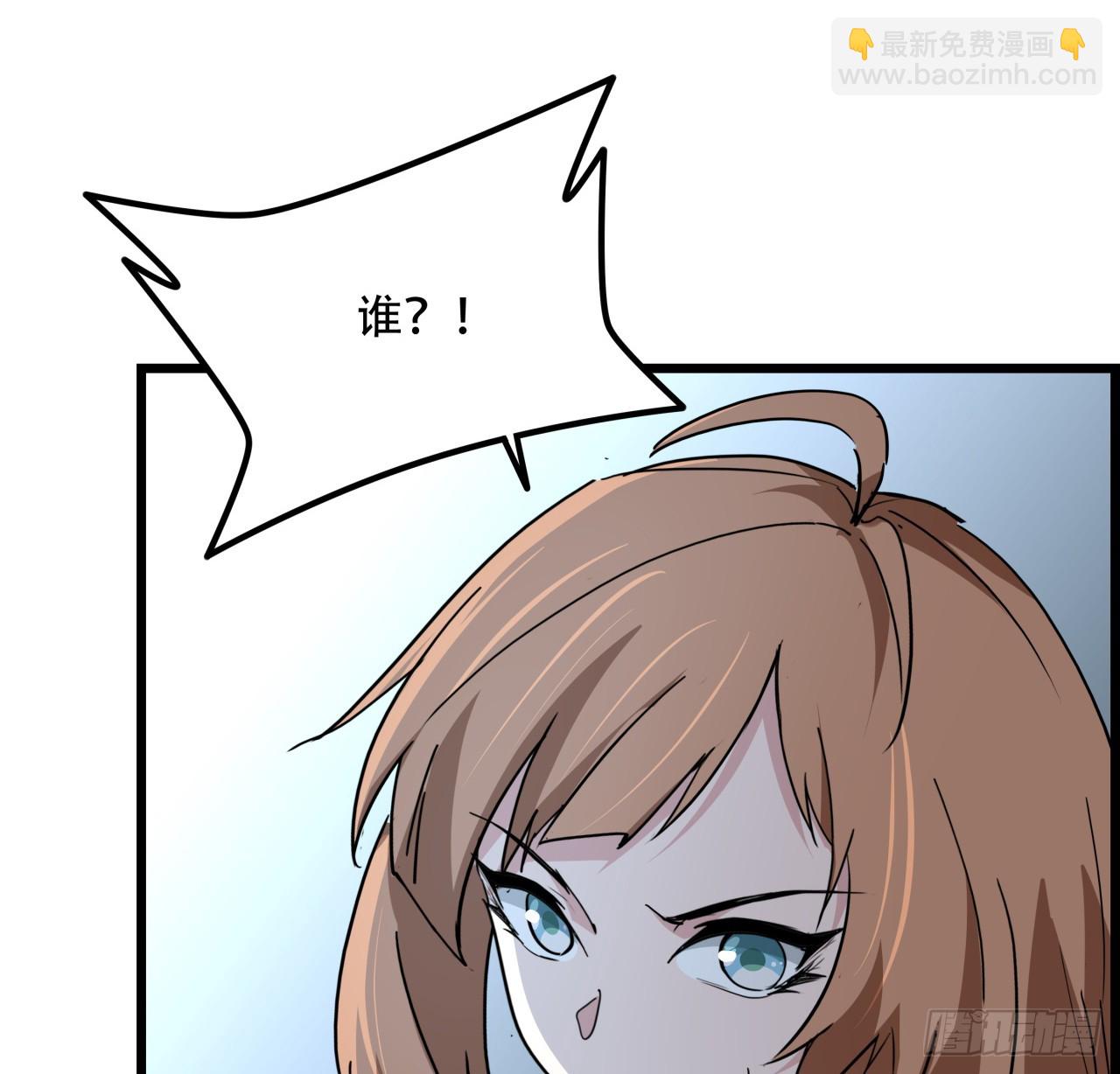 222话 辜负了信任7