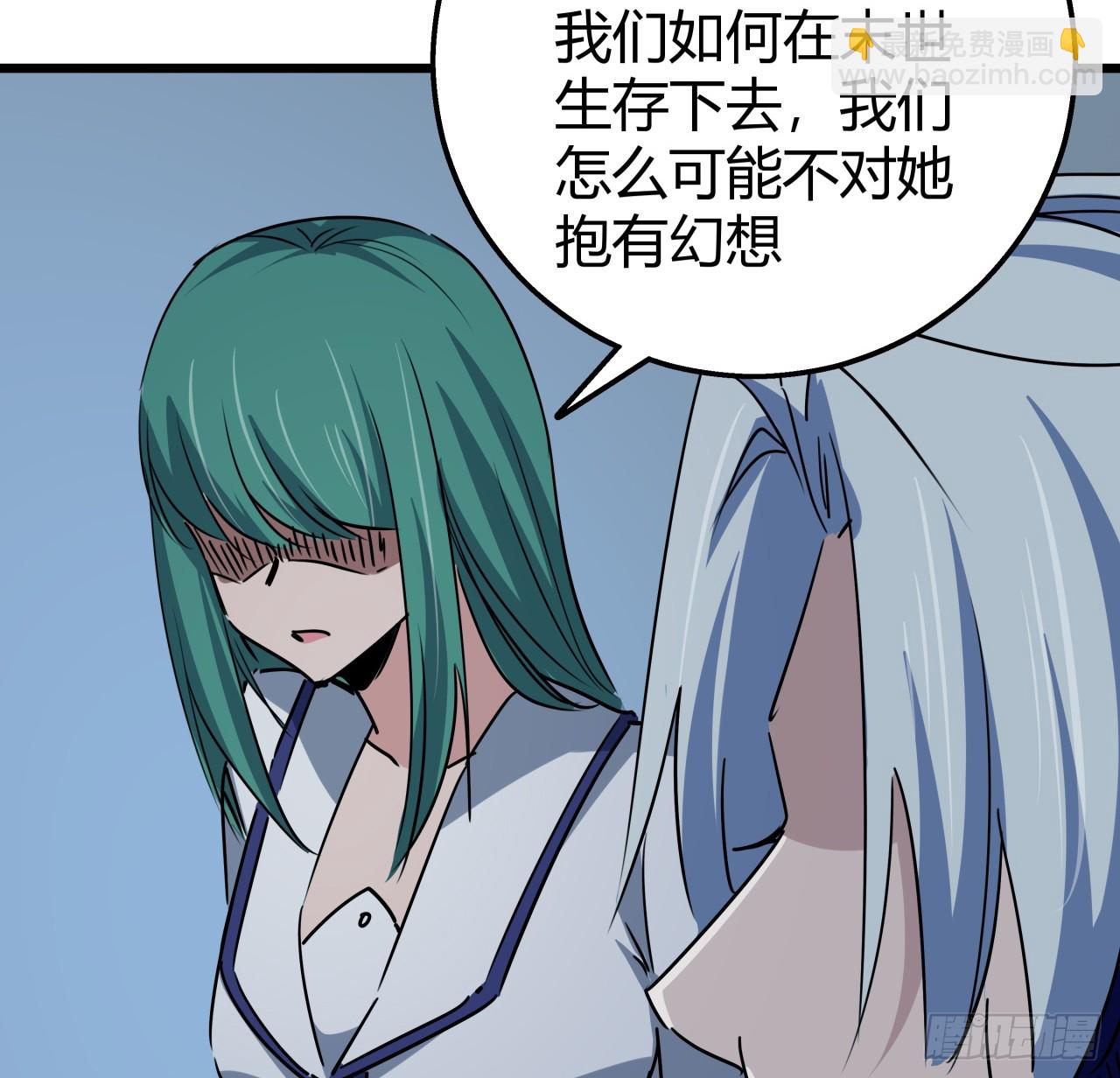 223话 我都要！10