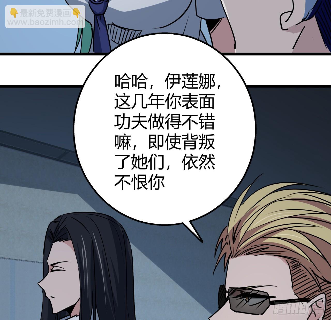 223话 我都要！11