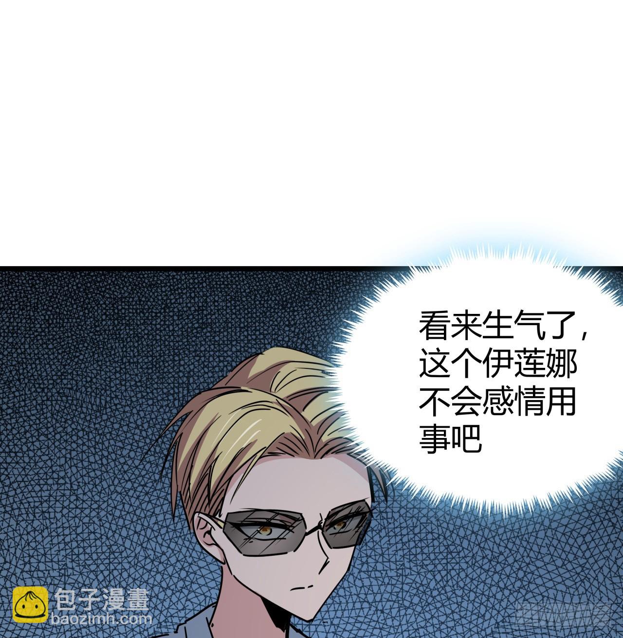 223话 我都要！15