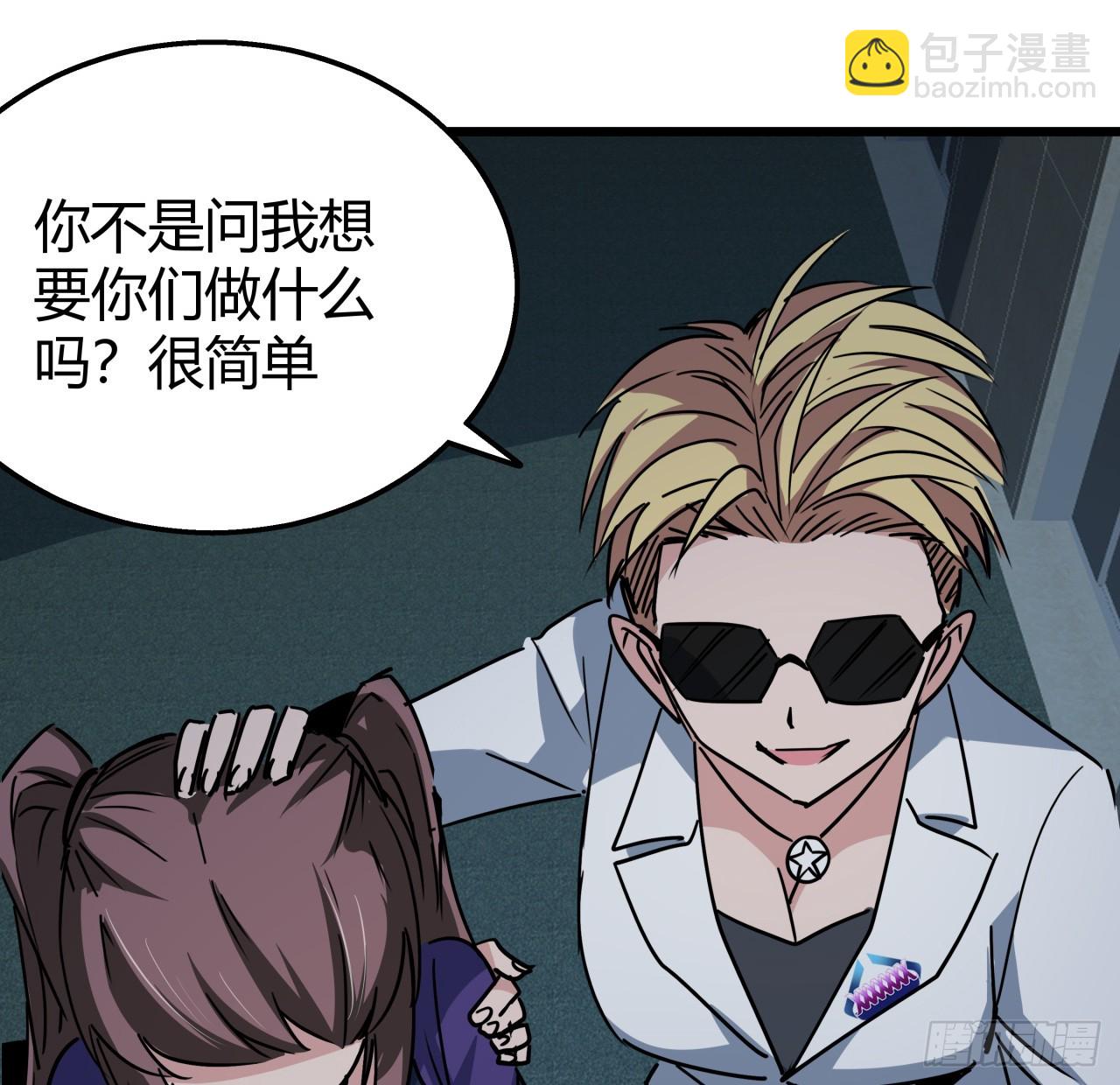 223话 我都要！17