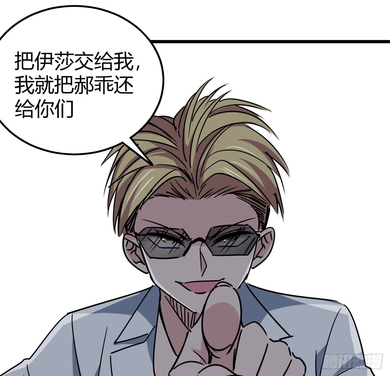223话 我都要！19