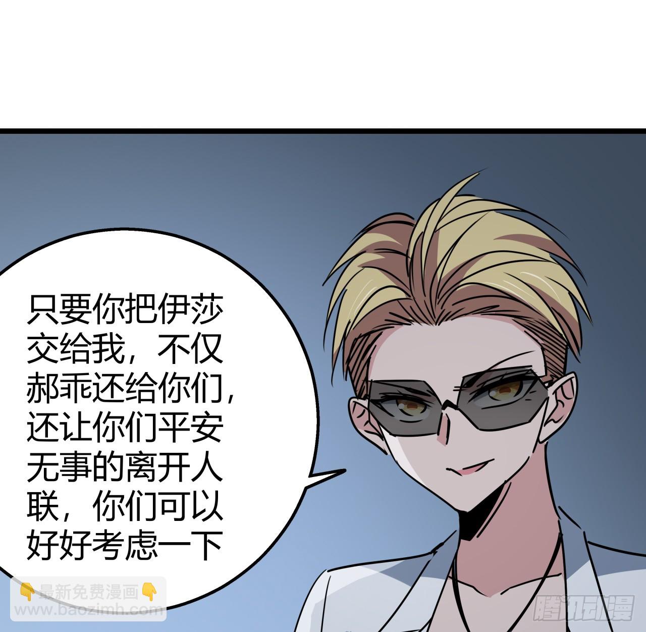 223话 我都要！22