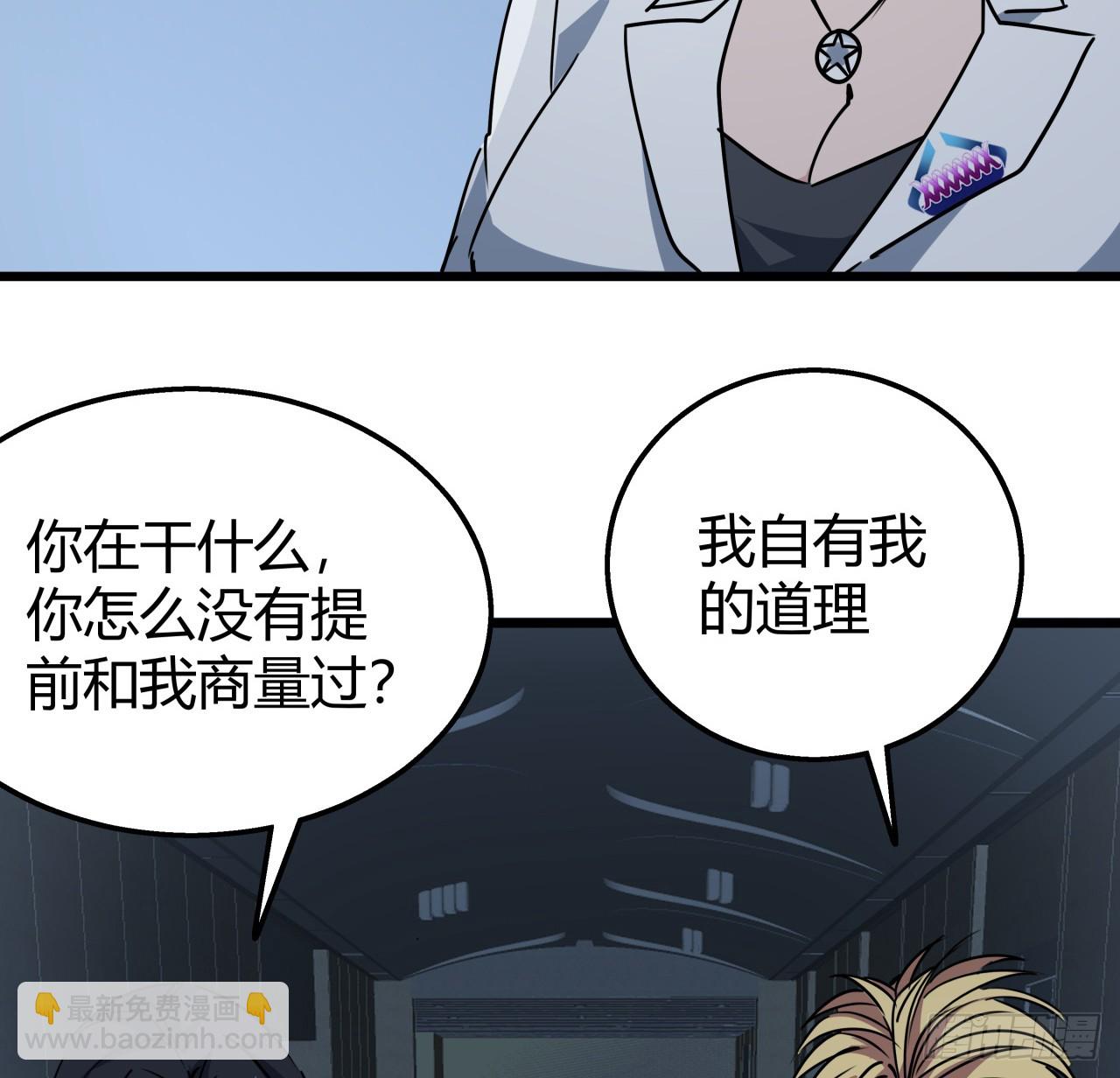 223话 我都要！23