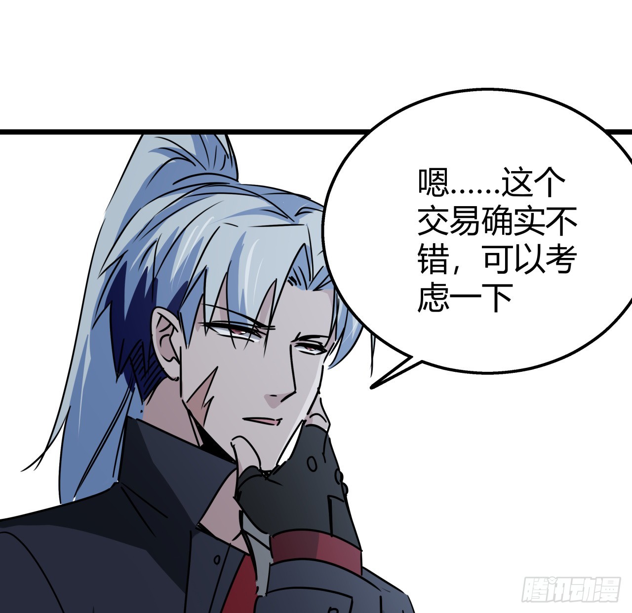 223话 我都要！25
