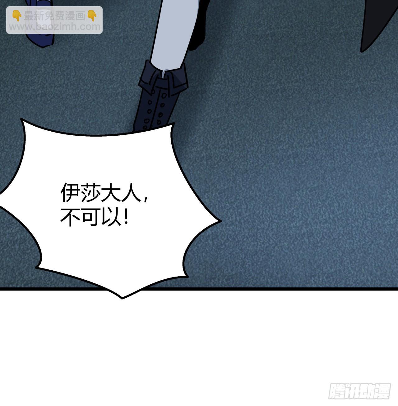 223话 我都要！29