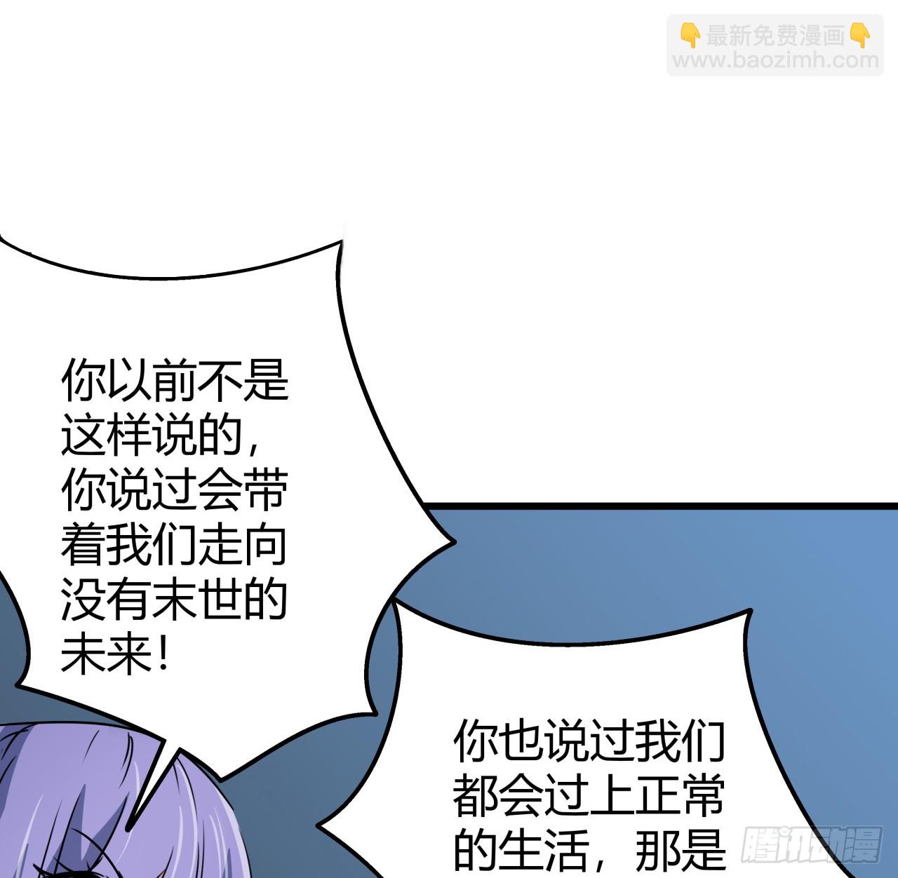 223话 我都要！3
