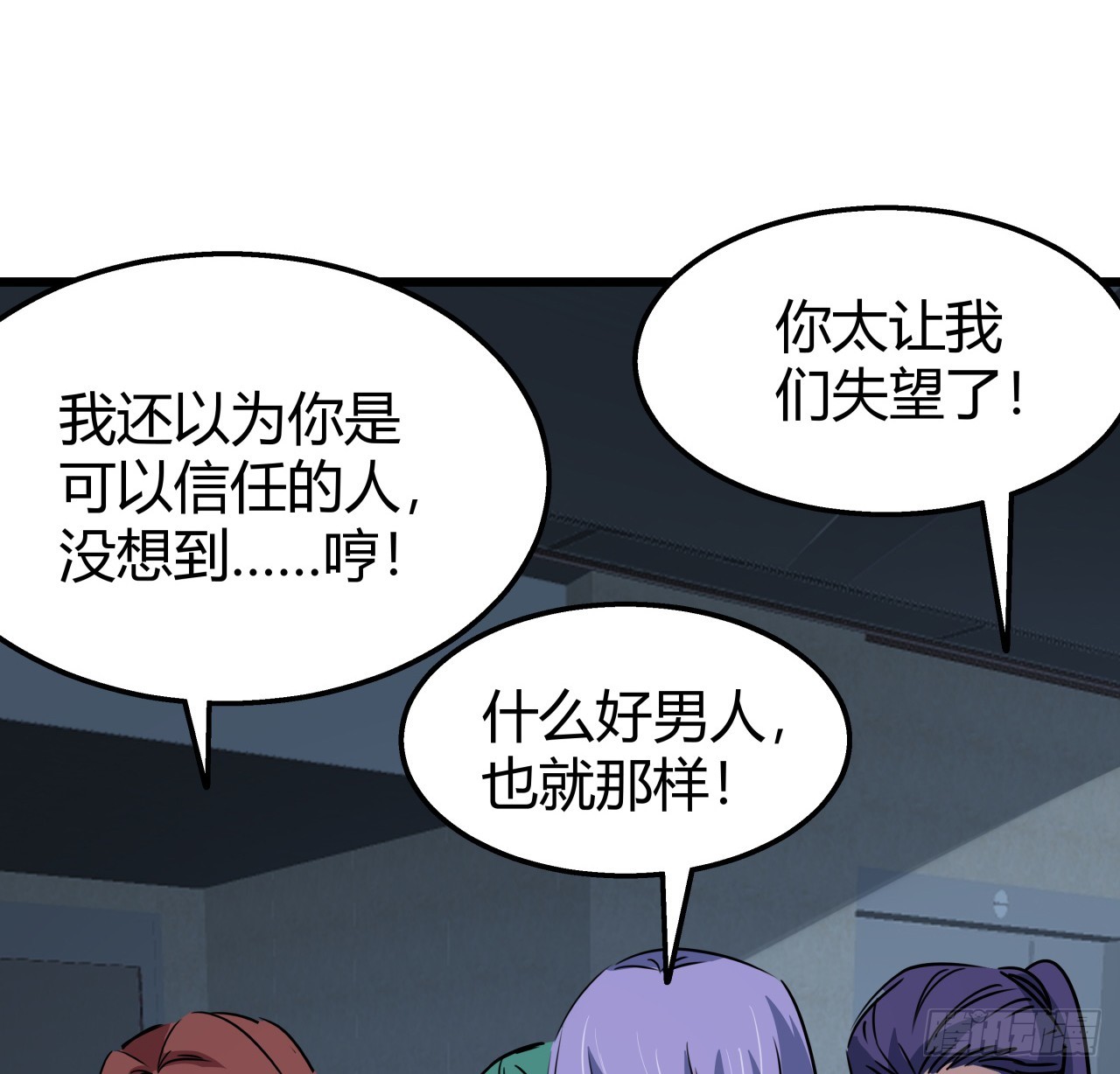 223话 我都要！30