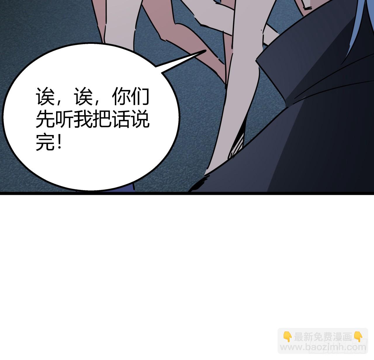 223话 我都要！32