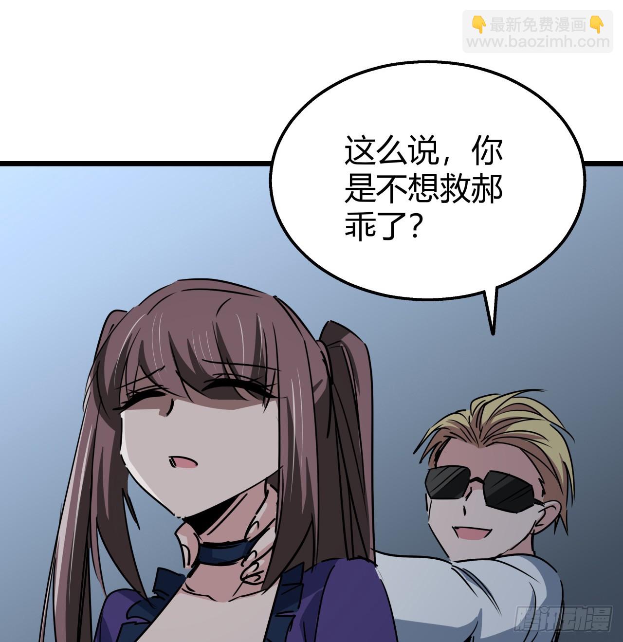 223话 我都要！35