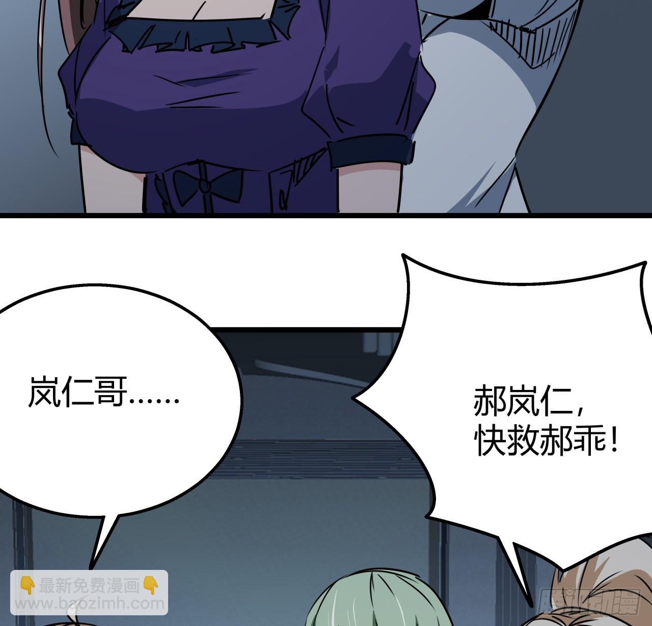 223话 我都要！36