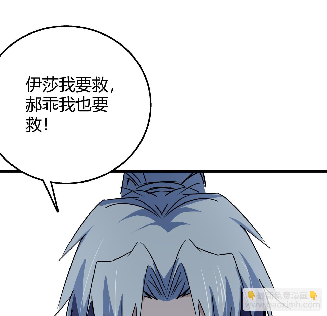 223话 我都要！39