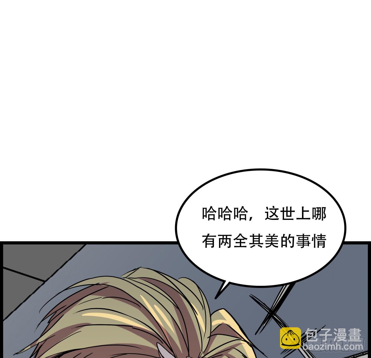 223话 我都要！41