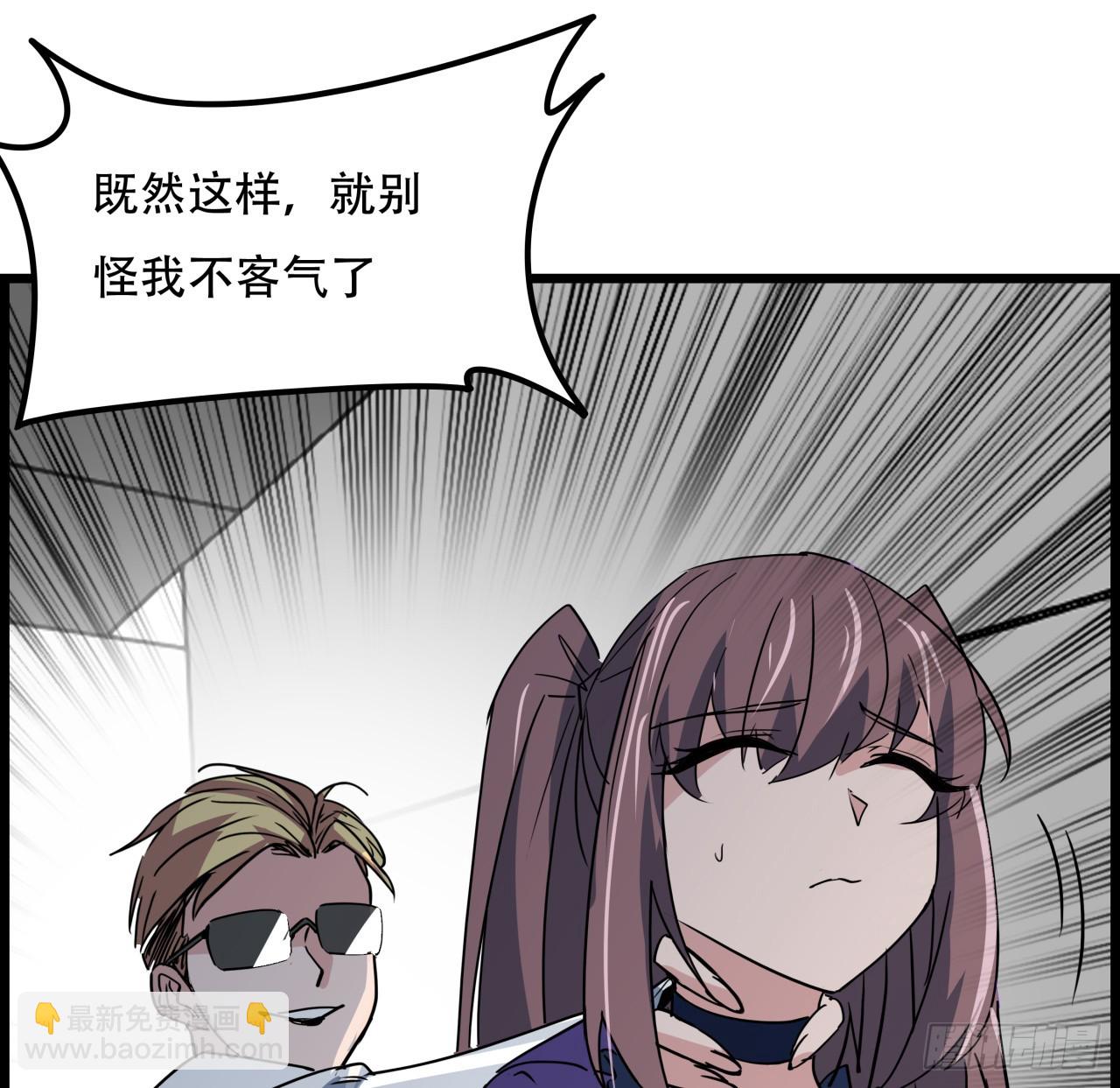 223话 我都要！43